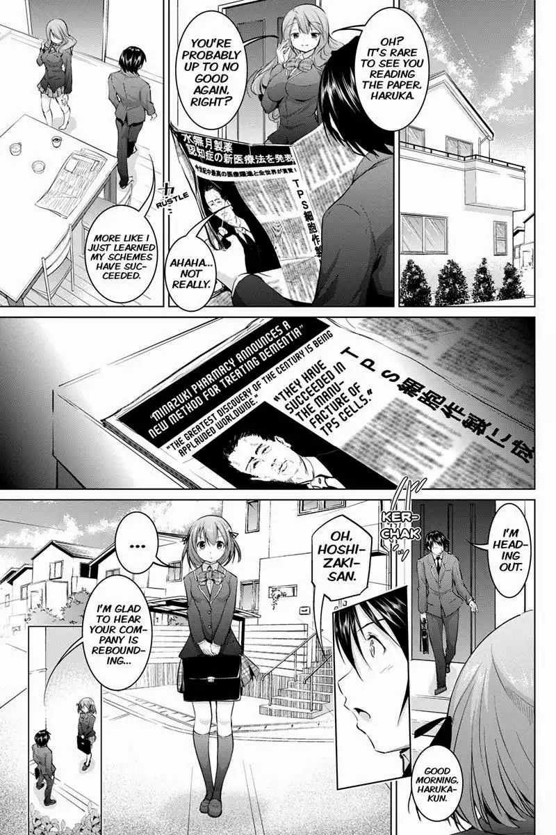 Kyousei Harem Keiyaku Chapter 3 13